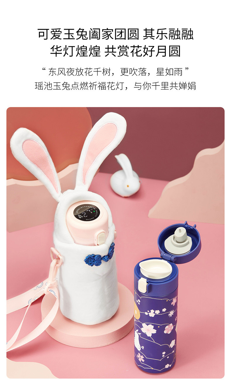 共禾京品 吉祥如意系列 智能显温保温杯 350ml 天猫优惠券折后￥49包邮（￥109-60）2款可选 带杯套￥69