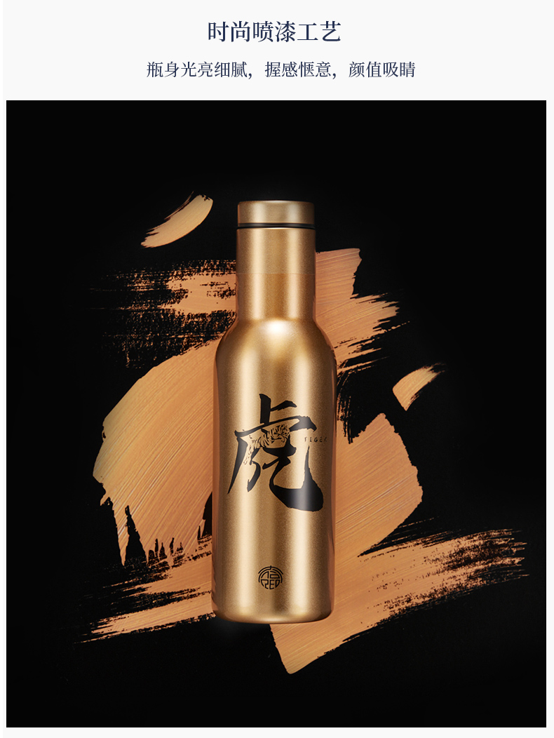 共禾京品X周大福 虎年限定款保温杯 图10