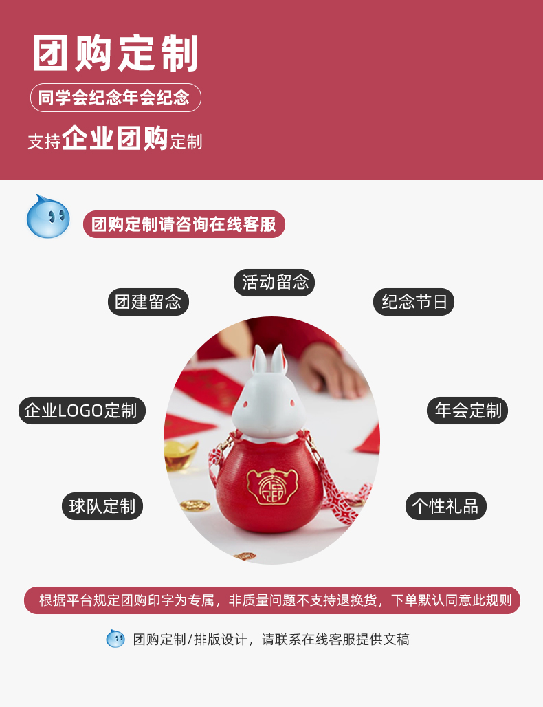 商品详情图