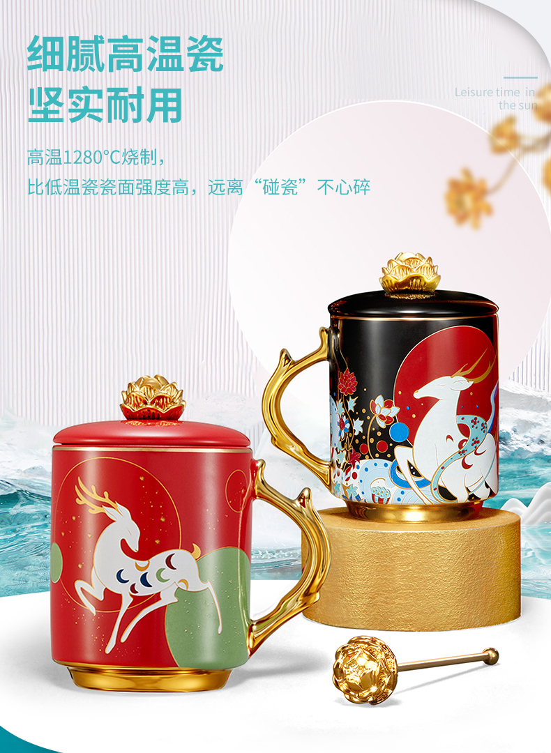 共禾京品&遇见博物联 敦煌九色鹿马克杯 400ml 图10