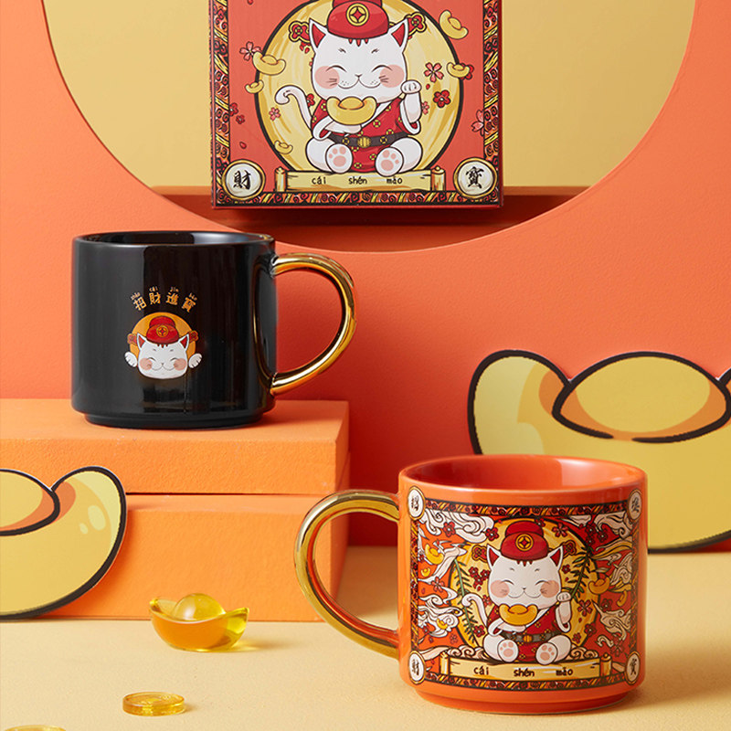 共禾京品 国潮财神猫系列 复古创意马克杯 475ml 天猫优惠券折后￥29.9包邮（￥129.9-100）2色可选