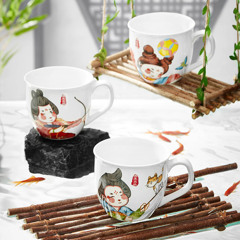 共禾京品 娇唐美人系列 复古马克杯 500ml 天猫优惠券折后¥19.9包邮(¥39.9-20)3款花色可选