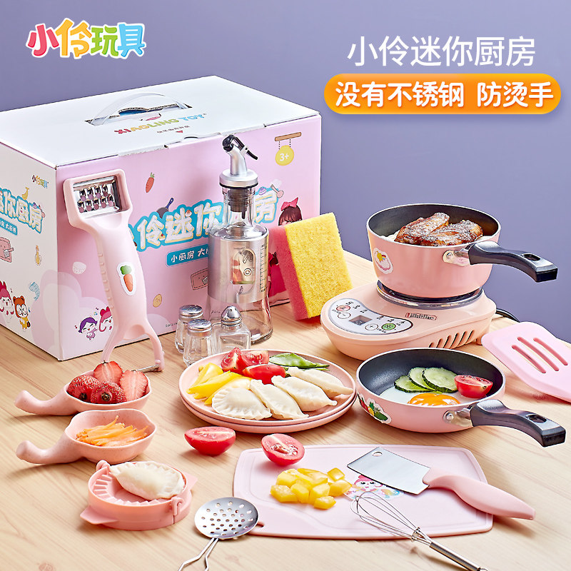 Little Ling Toy Mini Small Kitchen Over Home Real Cooking Simulation Cooking Kitchenware Real Girl Kids Gift Set