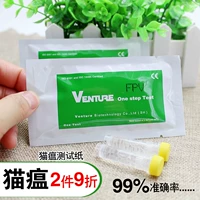 Meerkat phát hiện thẻ virus FPV thẻ thử nghiệm đóng hộp vật nuôi mèo đứng - Cat / Dog Medical Supplies kim tiêm cho chó