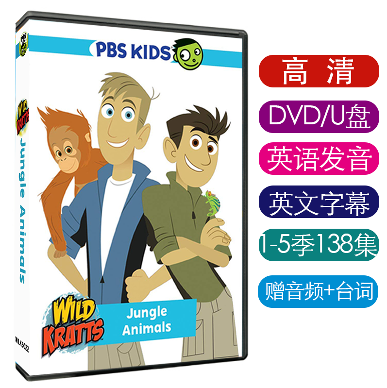 138 episodes 5 seasons wild kratts animal world brothers English English DVD Kratt animals U disk USB flash drive