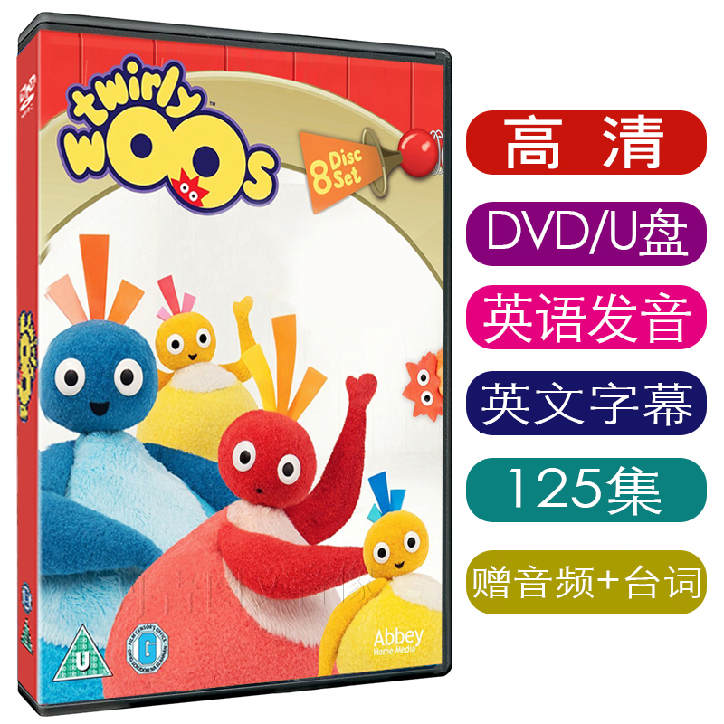 BBC fun knowing bird Twirlywoos HD 125 episodes DVD USB flash drive children's English animation CD