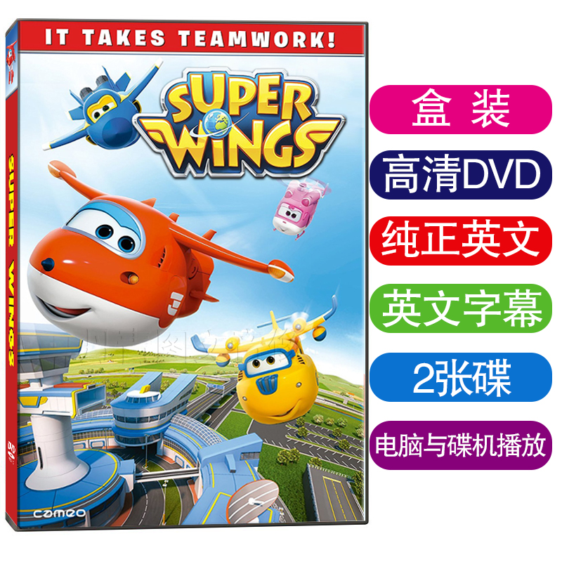 English version super wings super wings Season 1-8 185 episodes animation DVD USB flash drive U disk HD
