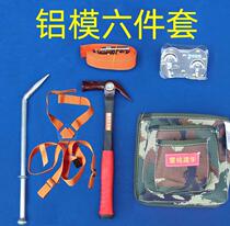 Lu Mu special tool professional back Hook crowbar small crowbar aluminum mold mold opener aluminum mold tool kit aluminum film tool
