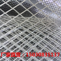  Diamond-shaped aluminum mesh 10*20mm hole car mesh balcony protective pad aluminum mesh ventilation
