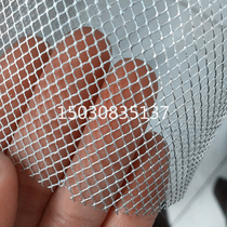  Aluminum mesh small hole diamond beekeeping aluminum mesh Anti-rat hood Aluminum mesh Balcony aluminum wire mesh protective aluminum mesh