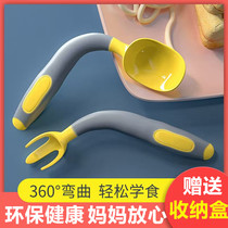 Baby School Meals Training Spoon Children Elbow Rice Spoon Cutlery Baby Coveting Fork Soft Spoon Bendable Suit