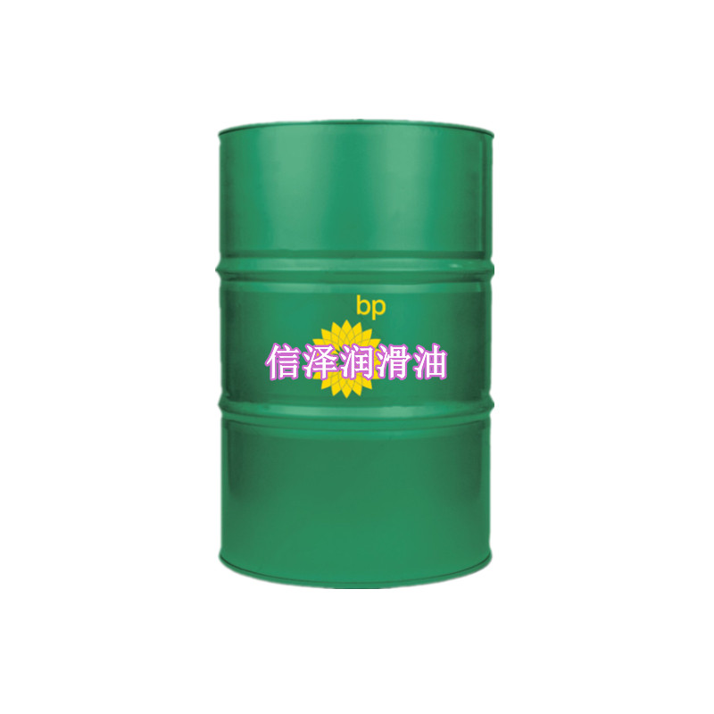 BP Enerpar M002 004 006 Food Grade Industrial White Mineral Oil T017