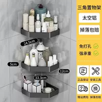 Черная угловая рама