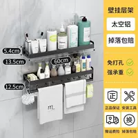 Черный 60 см двойной стойку