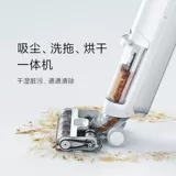 Xiaomi mimi высокая температура беспроводная стиральная машина для мытья утренняя трейлер вместе