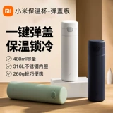 Вместительный и большой стакан, чайная чашка из нержавеющей стали, делается под заказ