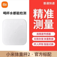 Шкала веса Xiaomi 2