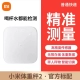 Шкала веса Xiaomi 2