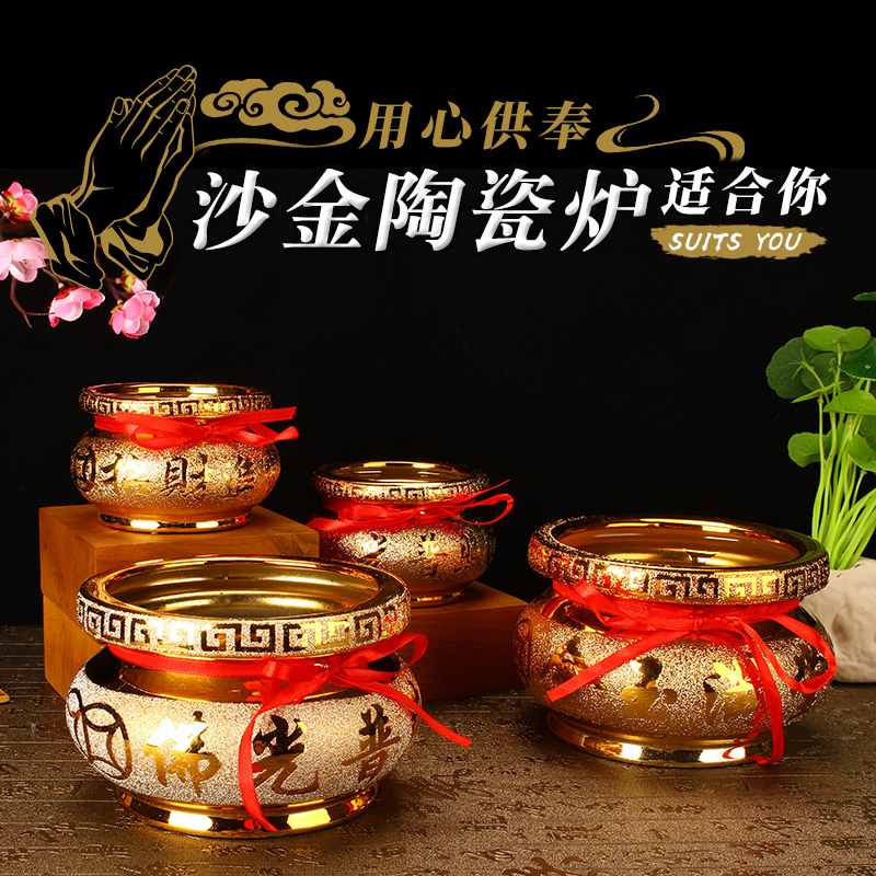 (Send incense ash) Shajin ceramic incense burner dedicated to Buddha God of Wealth Guan Gong Zhaocai Jinbao God of Wealth dedicated to incense burner