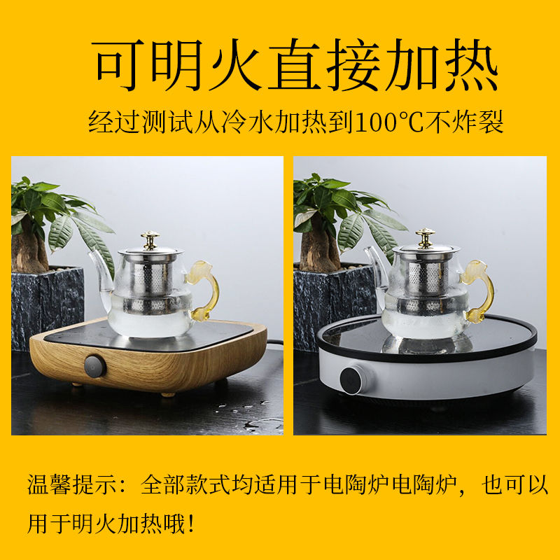 Thickening of the heat - resistant high - temperature flame glass tea pot induction cooker stainless steel cooking pot home office flower tea