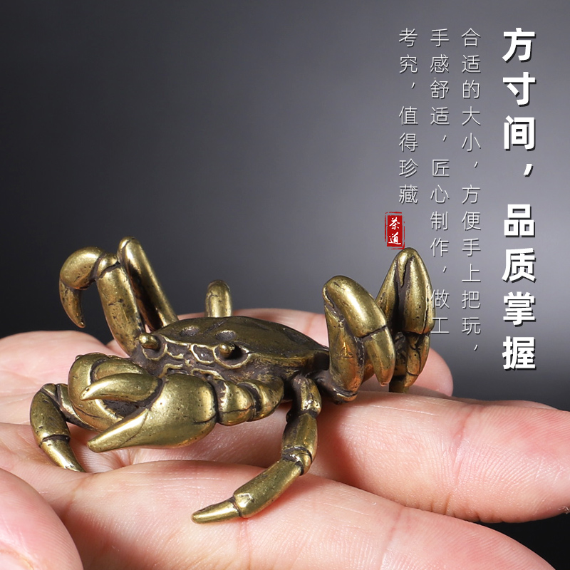 General windfall tea pet pure copper solid General crab furnishing articles, eight party to gain fortune windfall tea pet crafts