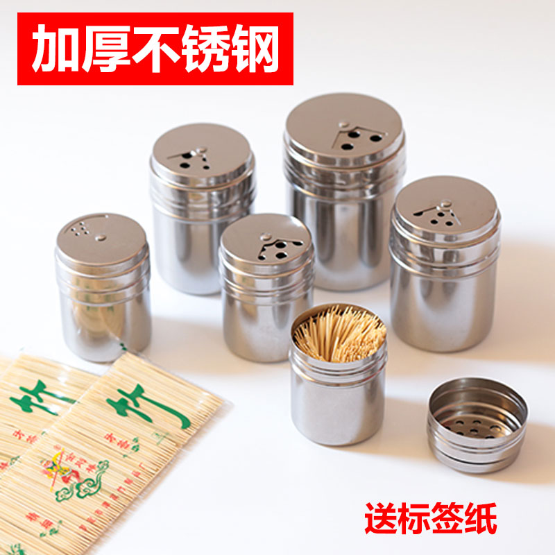 (Cost-effective) Stainless steel toothpick box barbecue seasoning bottle pepper seasoning box seasoning jar rotary toothpick holder