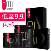 券后5.1元包邮 多款可选