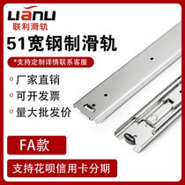 SRRH150 three-section slide rail IDB11 steel drawer linear guide SRH150 heavy-duty guide rail IDB10