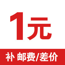  Yuhuan Minghuan Hydraulic Tools Factory to make up the difference