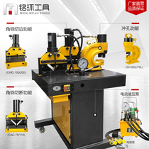 Hydraulic shearing Angle shearing angle steel Three-in-one punching chamfering pile flange multi-function angle iron cutting machine Angle cutting machine