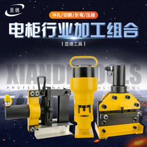  Busbar processing machine multi-function copper and aluminum row bending cutting and punching electric pump split three-in-one copper row processing