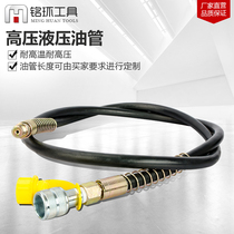  Hydraulic quick connector High pressure tubing male connector Female connector Set of zg3 8 tubing connector Imperial connector