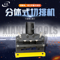  Large tonnage cutting row CWC-300 hydraulic cutting row machine copper and aluminum row iron plate cutting steel plate cutting busbar processing