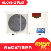 Eagle brand air energy intelligent hot water system new energy water heater can be used in all seasons energy saving and money saving water and electricity separation