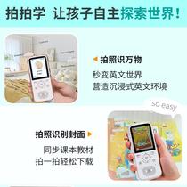 listeneer M2s listener k5 repeater learning English playback artifact dedicated to primary school middle and high school listening