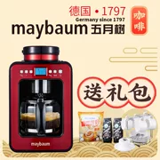 Đức maybaum Máy pha cà phê gia dụng tự động xay nhỏ nhỏ một người Mỹ nấu ăn - Máy pha cà phê