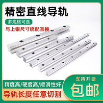 Precision linear guide rail slider linear rail HG15HG20HG25HG30HG35HG45HG55