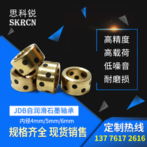 Graphite copper sleeve Copper bushing Wear-resistant self-lubricating JDB inlaid oil-free composite bearing sleeve Inner diameter 4 5 6mm