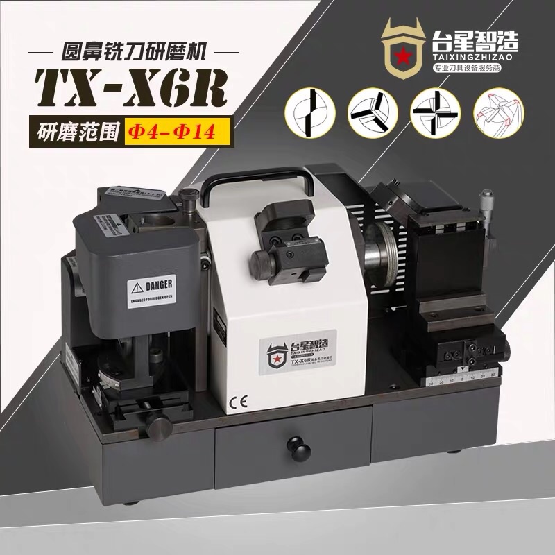 Bench Star Wise Fabrication Round Nose Milling Machine Bull Nose Knife Grinding Knife Machine R Corner Knife Sharpening Grinding Wheel X6R