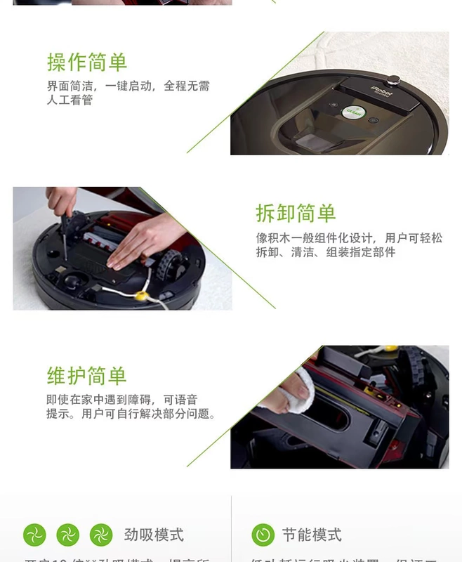 Robot quét không dây iRobot980 của Mỹ không dây thông minh làm sạch nhà kế hoạch máy quét tự động - Robot hút bụi