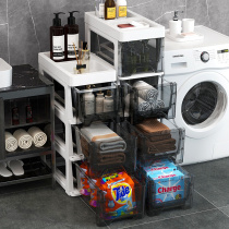 18 30cm gap storage cabinet drawer-type multi-layer bathroom floor rack ultra-narrow gap storage cabinet storage box