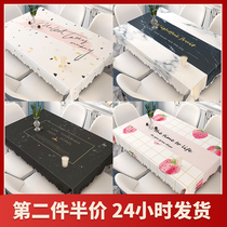 Tablecloth waterproof and oil-proof disposable Nordic pvc fabric dining table mat rectangular home desk ins students students