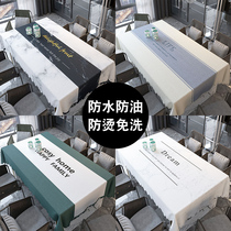 Tablecloth premium waterproof and oil-proof disposable Nordic Net red tea table mat pvc rectangular desk ins tablecloth