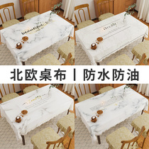 Tablecloth premium waterproof and oil-proof disposable Nordic Net red tea table mat pvc rectangular desk ins tablecloth