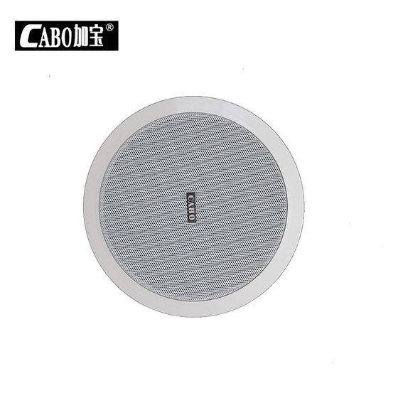 Cabo/Jiabao KS-804 배경 음악 일반 압력 천장 경적 방송 내장 천장 천장 경적