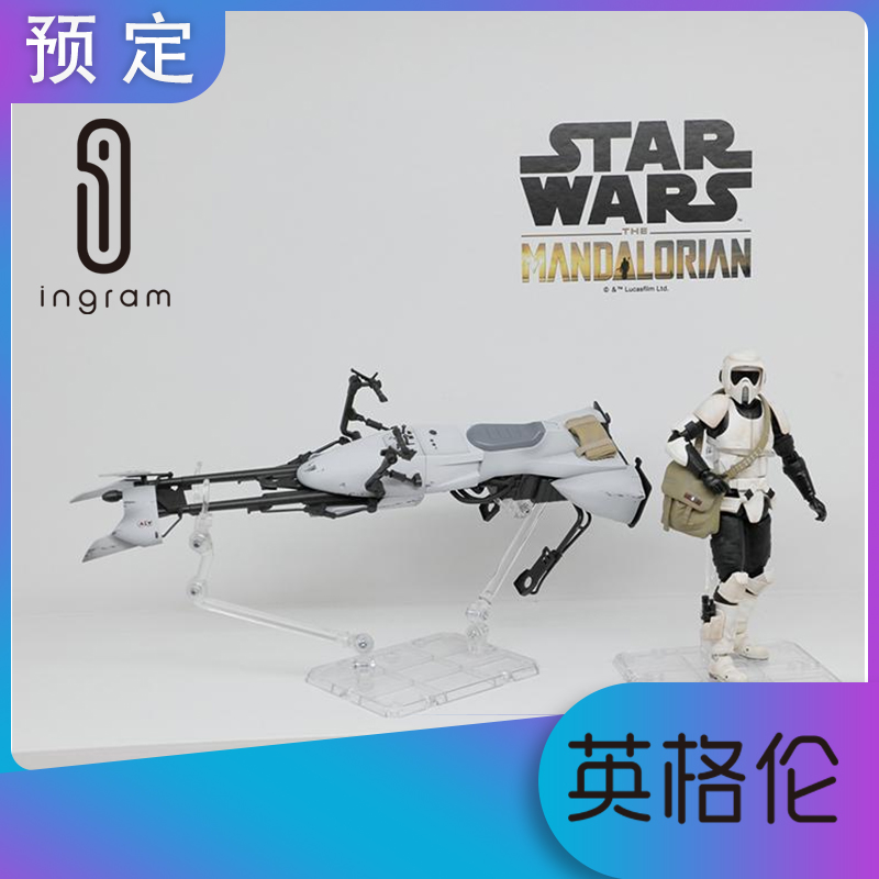 Japanese version Bandai SHF Star Wars The Mandalorian Scout Soldier Flying Motorcycle