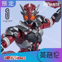 Japanese version of Bandai SHF Kake Rider 01 Lei ZERO ONE Dodo Thunder Big Brother Cosmos Yelang