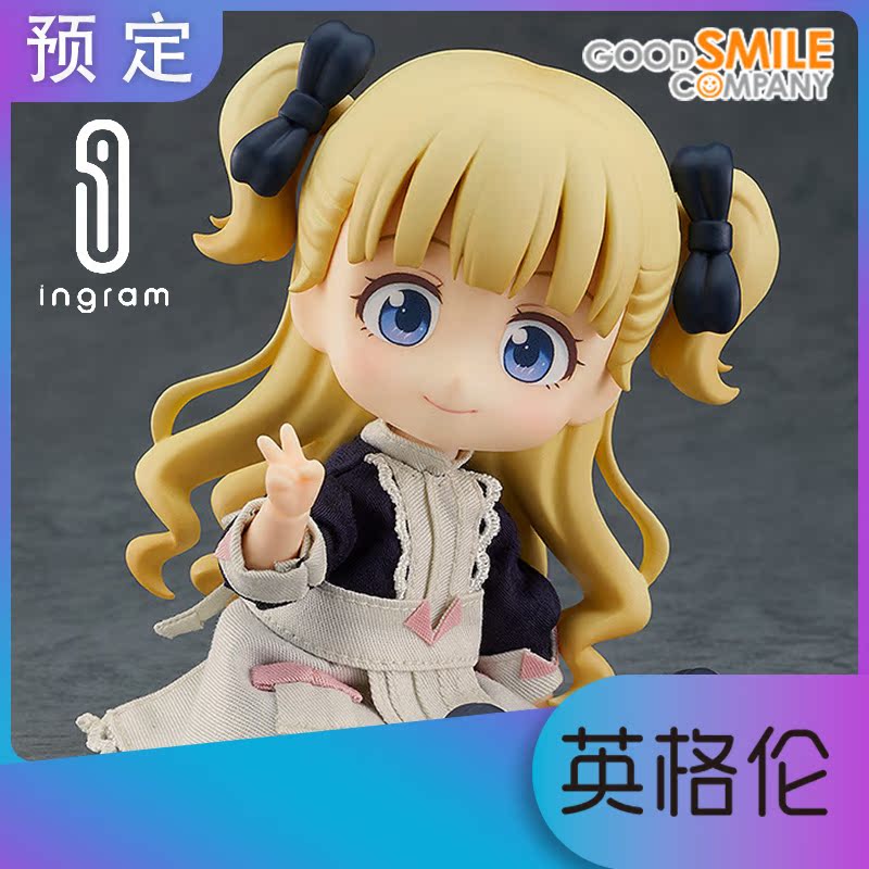 Day edition GSC Clay Man DOLL Shadow Home Emily Models