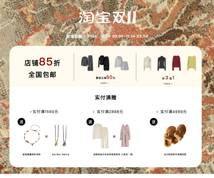 自定义 20251019