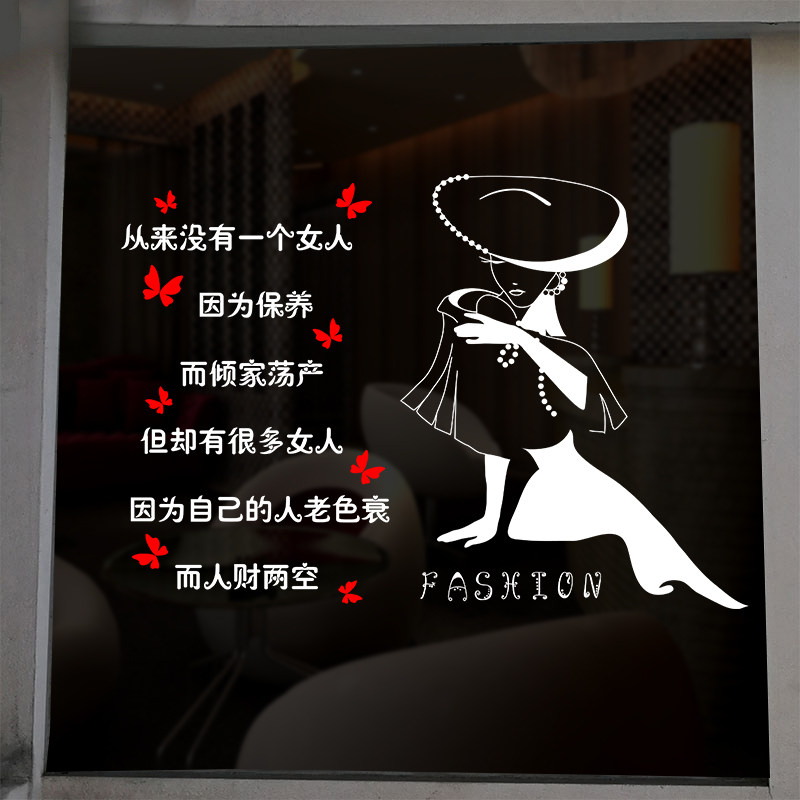 Beauty salon wall stickers creative cosmetics tattoo shop health club slogan decorative window glass door stickers